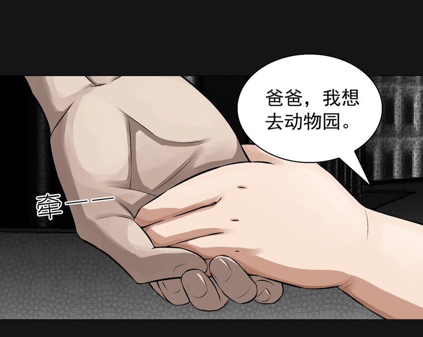 37 天堂-第37话