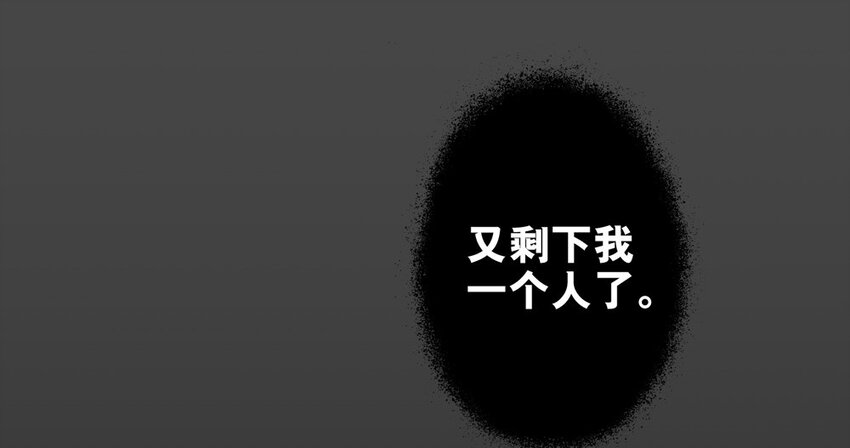39 归来(1/2)-第39话