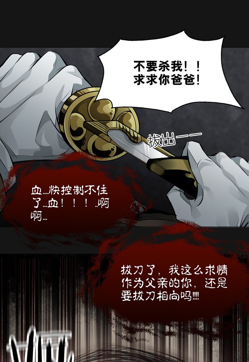 39 归来(1/2)-第39话