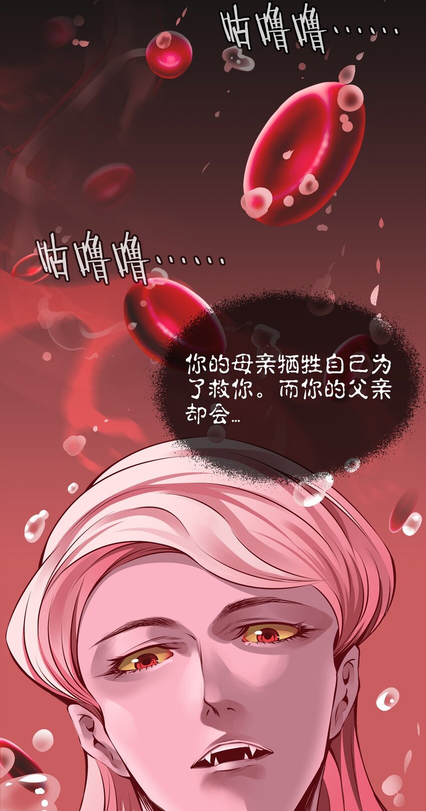 39 归来(1/2)-第39话