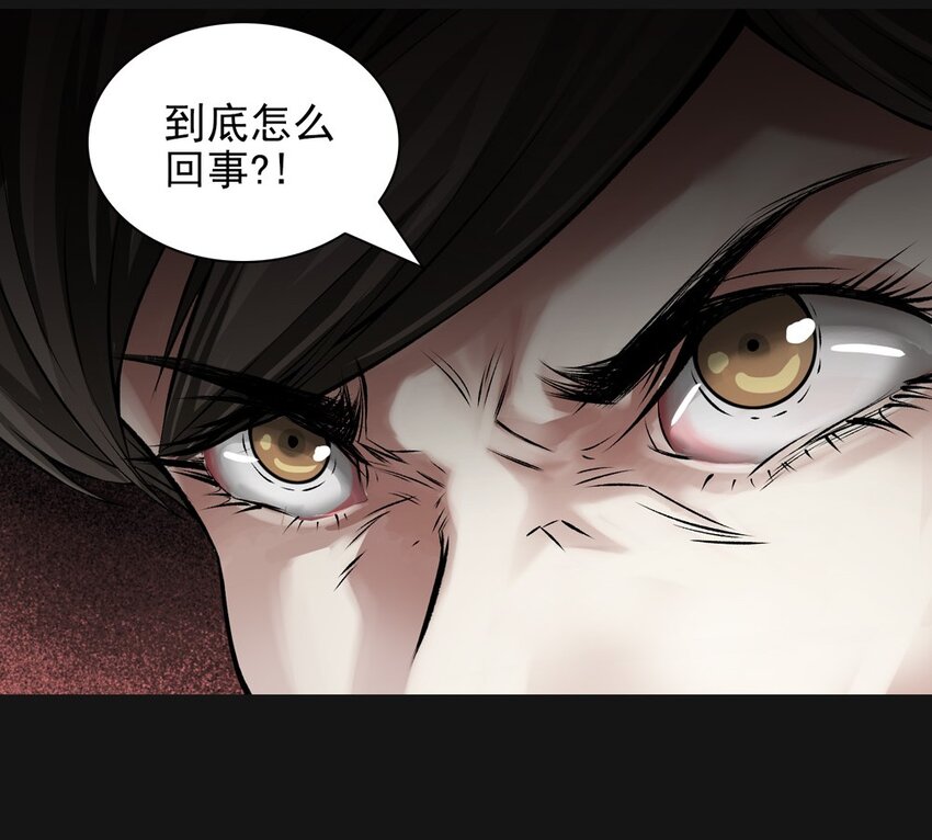 39 归来(1/2)-第39话