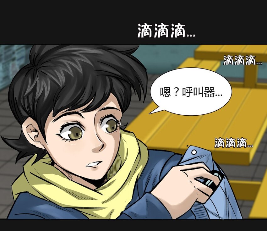 05 初恋-第5话