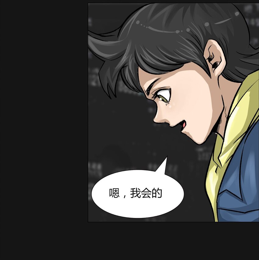 05 初恋-第5话