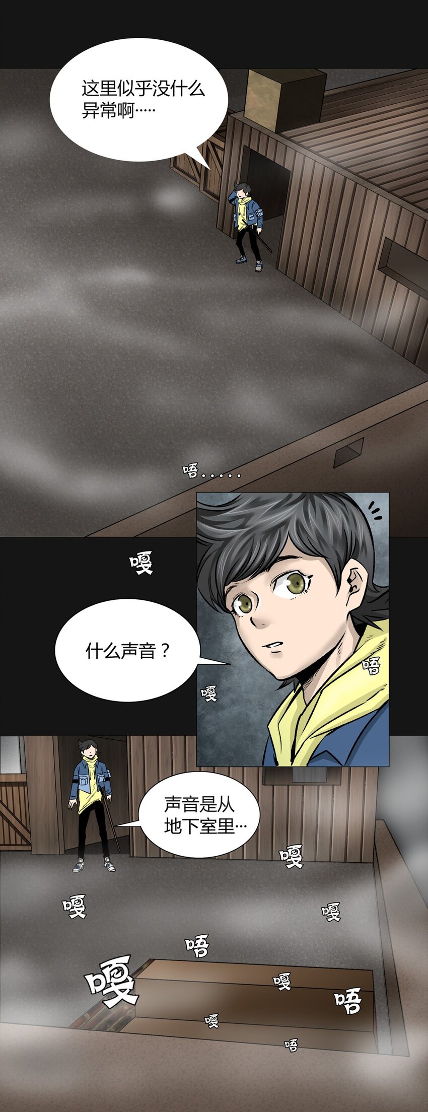 05 初恋-第5话