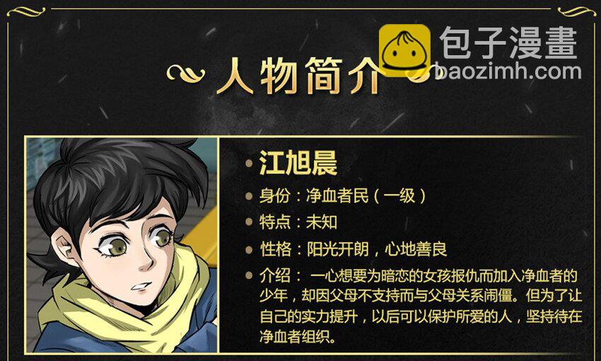 05 初恋-第5话