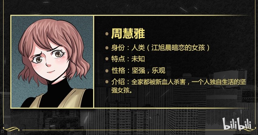 05 初恋-第5话