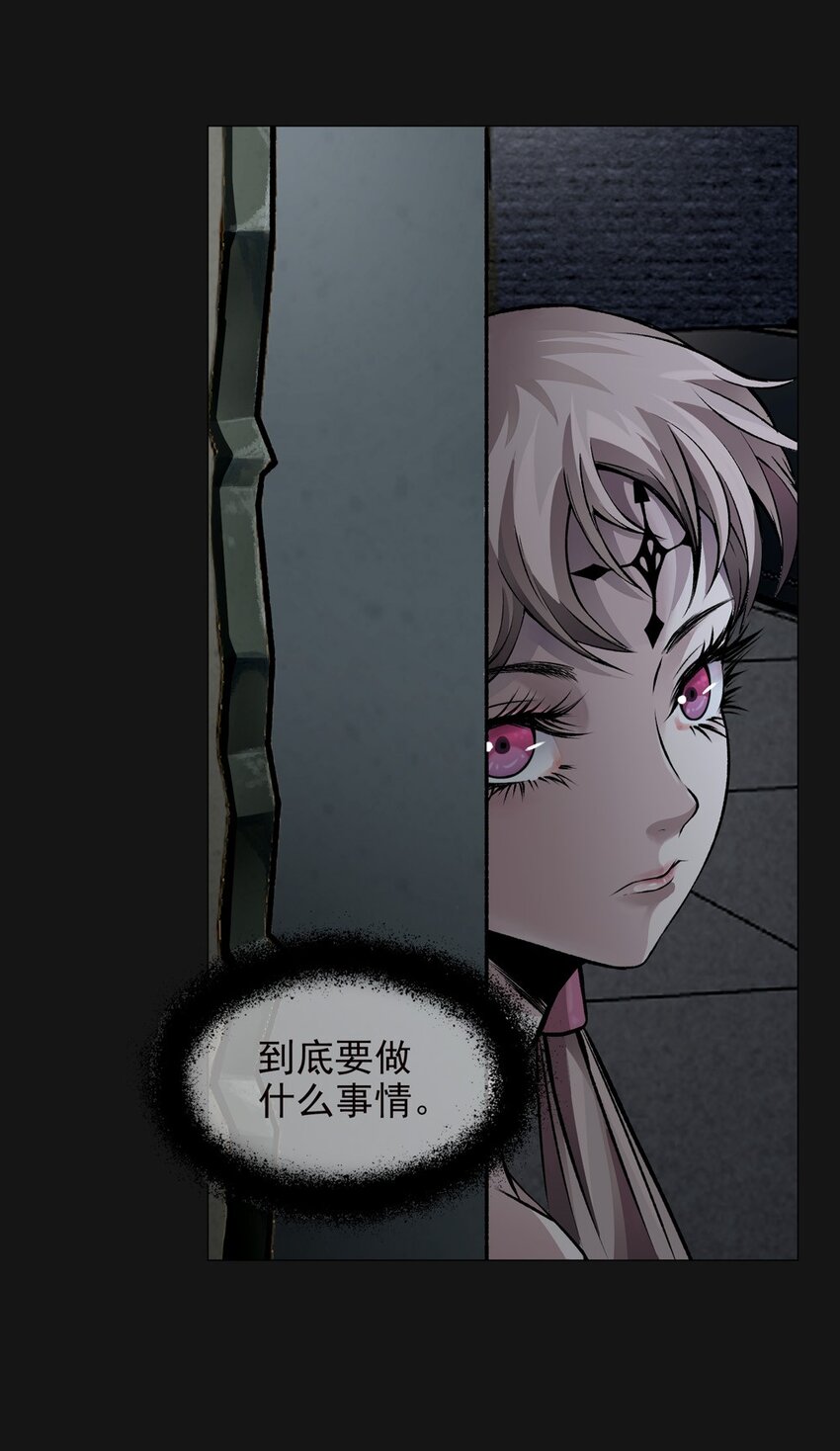 41 发现(1/2)-第41话