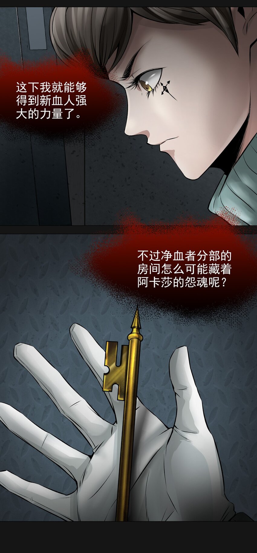 41 发现(1/2)-第41话