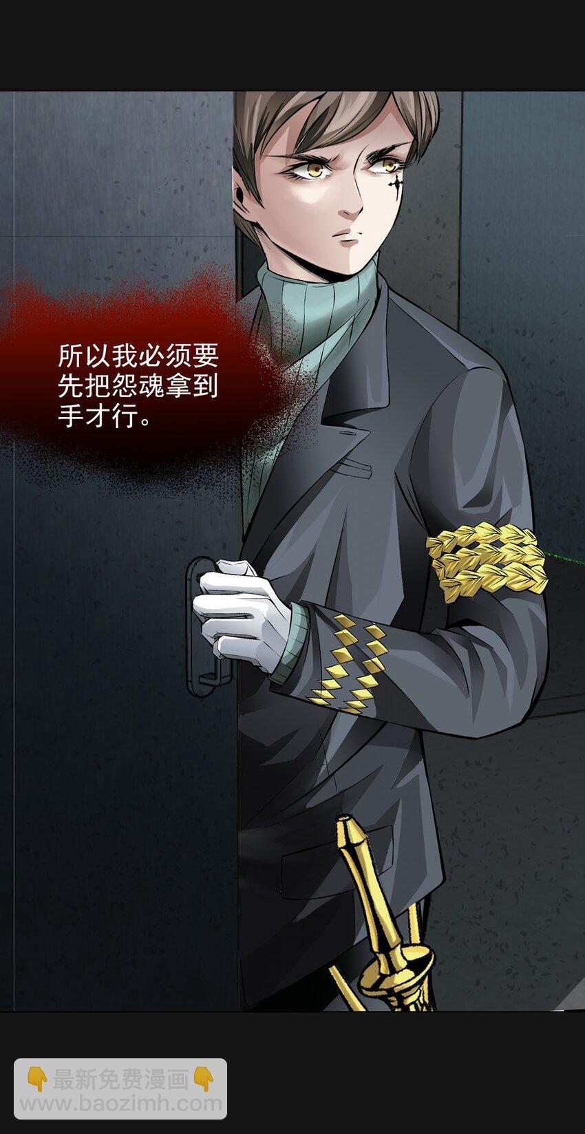 41 发现(1/2)-第41话