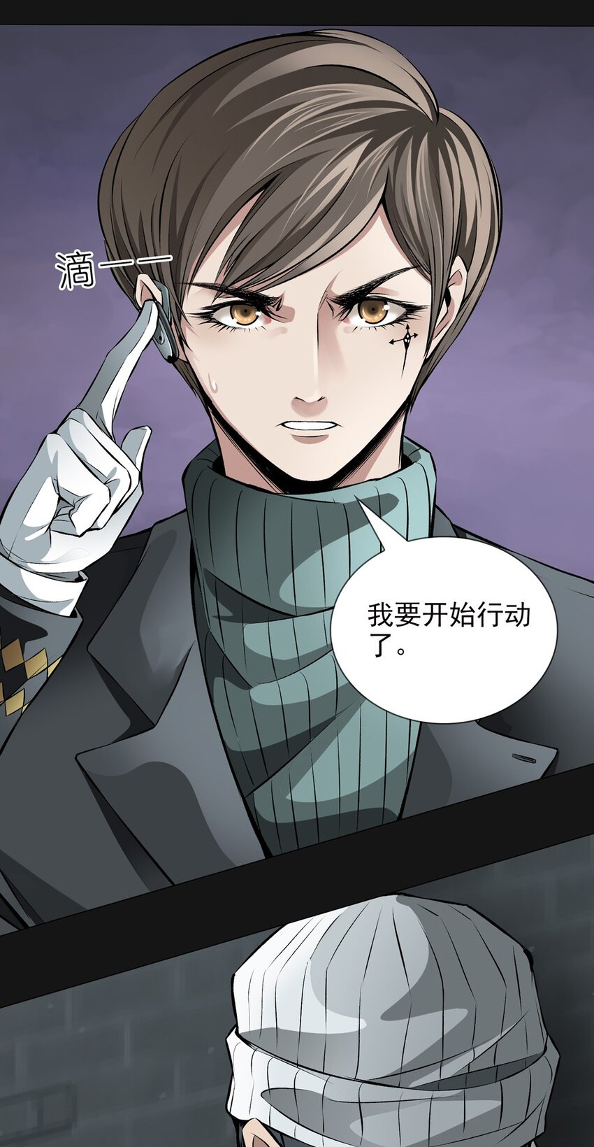 41 发现(1/2)-第41话