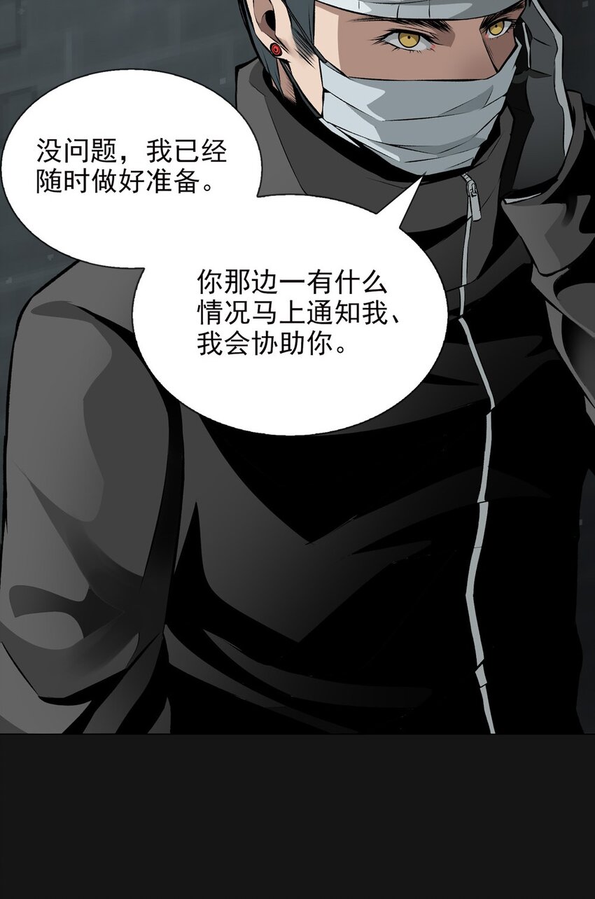 41 发现(1/2)-第41话