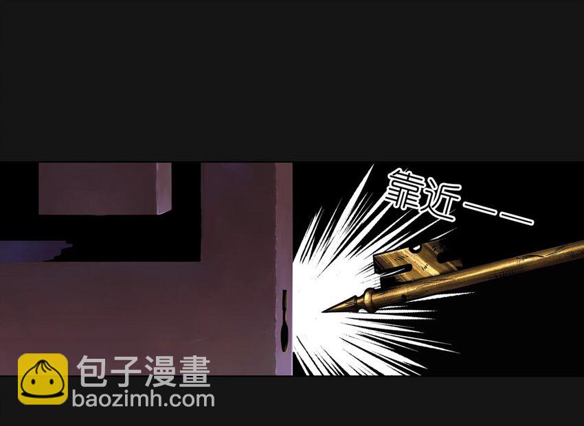 41 发现(1/2)-第41话