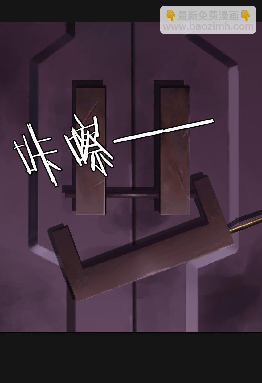 41 发现(1/2)-第41话