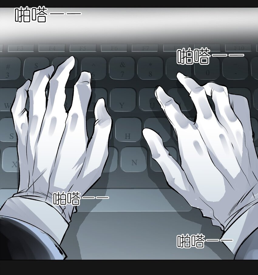 41 发现(1/2)-第41话