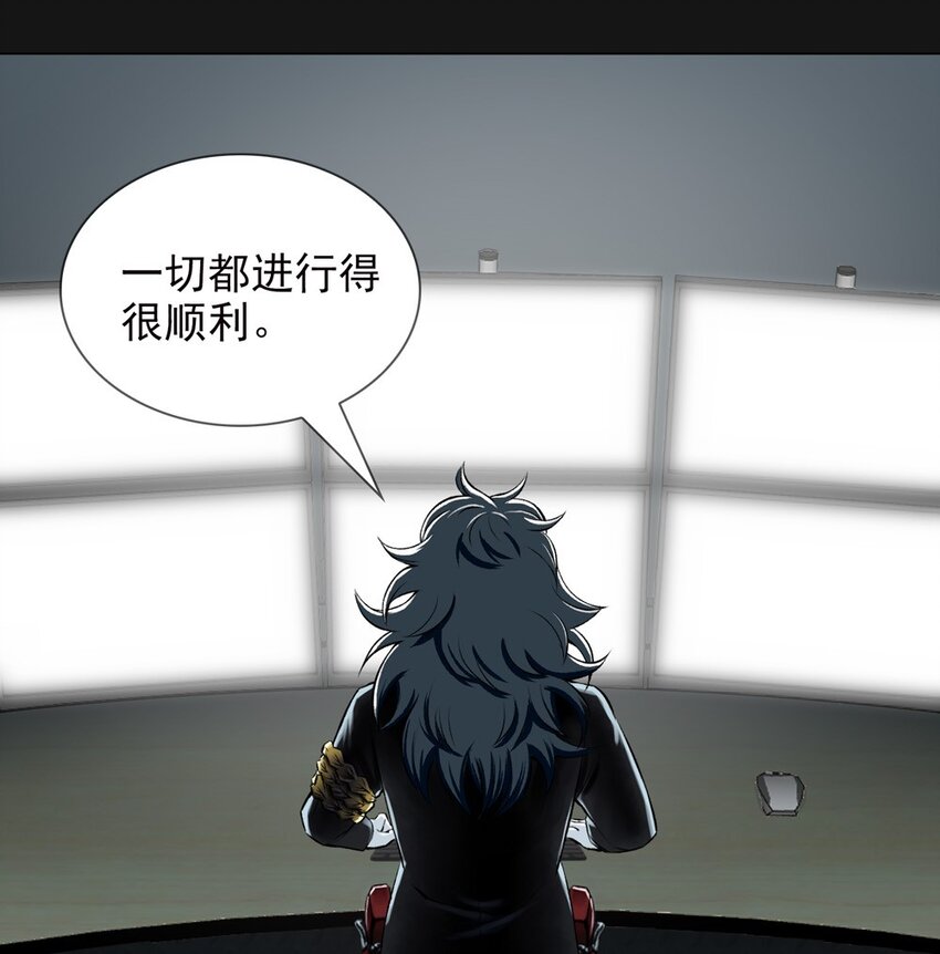 41 发现(1/2)-第41话