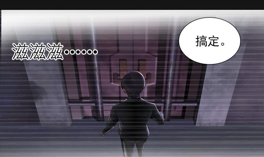 41 发现(1/2)-第41话