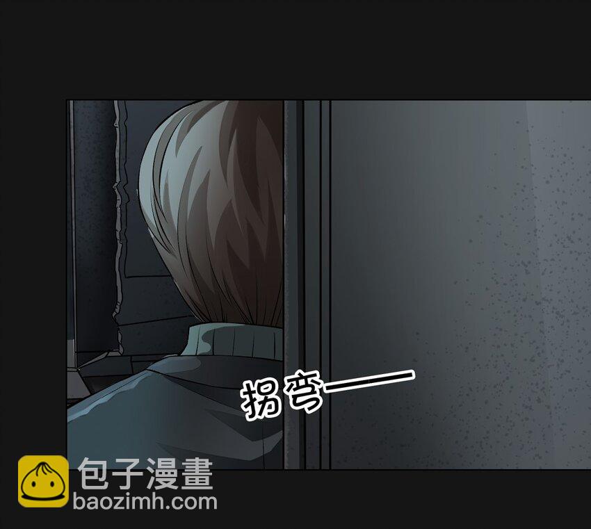 41 发现(1/2)-第41话