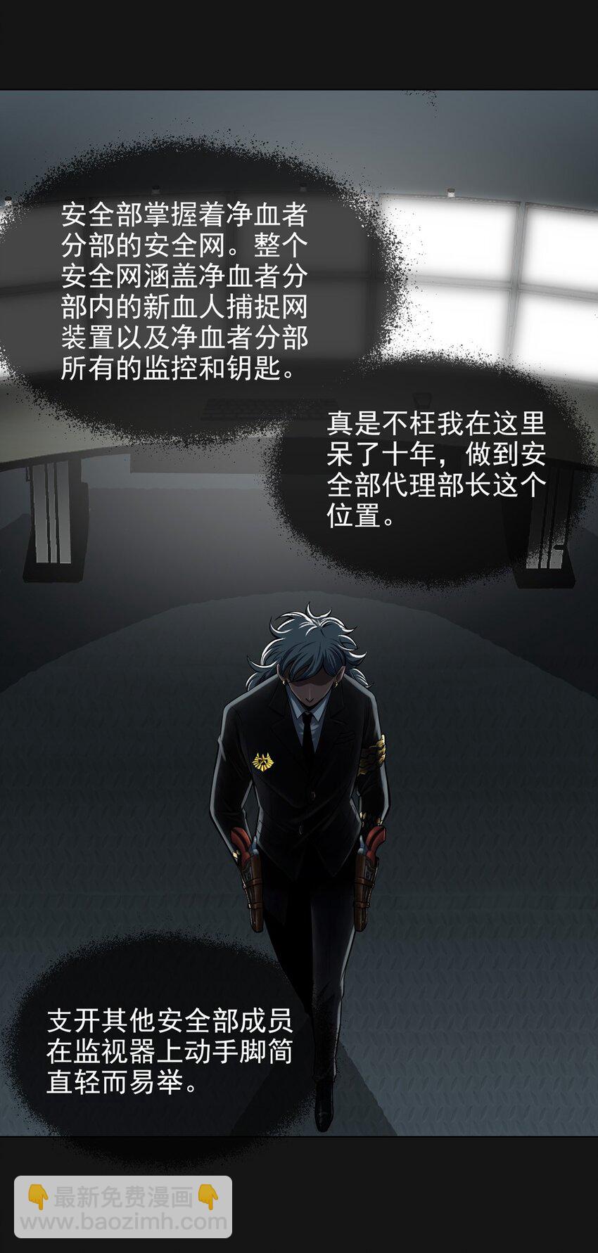 41 发现(1/2)-第41话