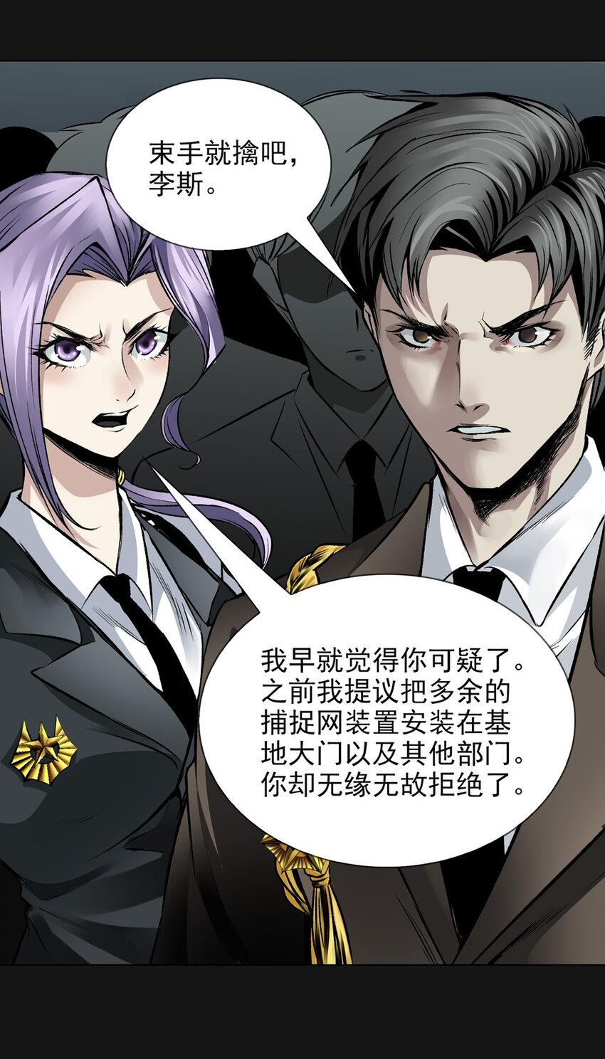 41 发现(1/2)-第41话