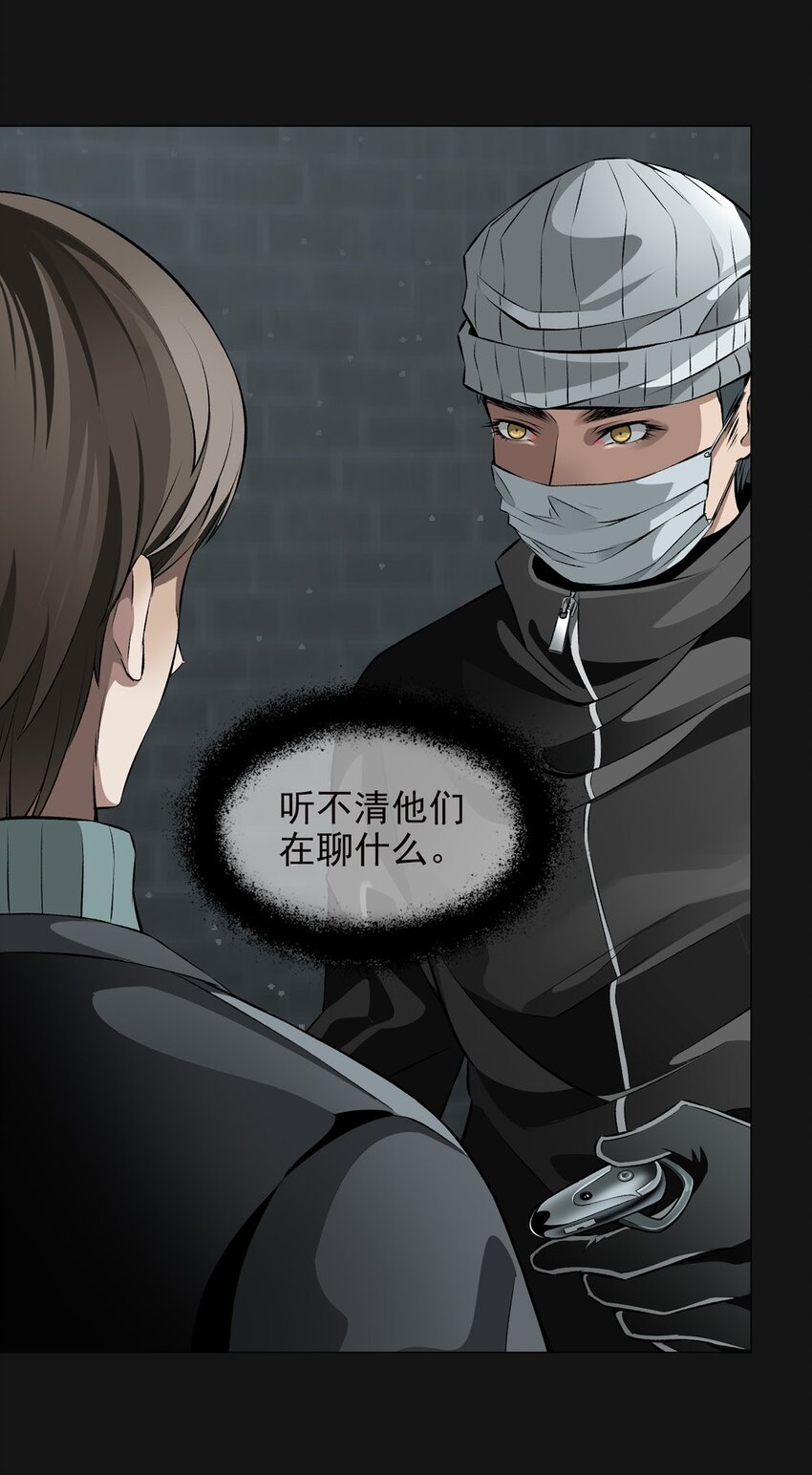 41 发现(1/2)-第41话