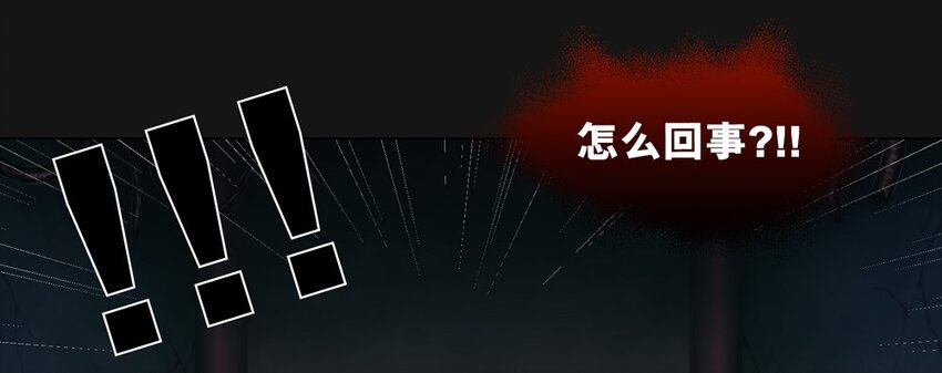 43 危机(1/2)-第43话