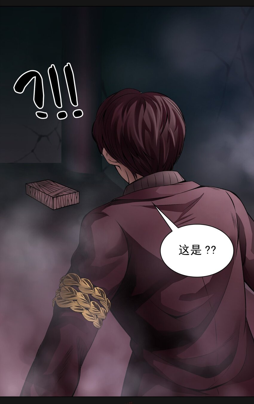 43 危机(1/2)-第43话