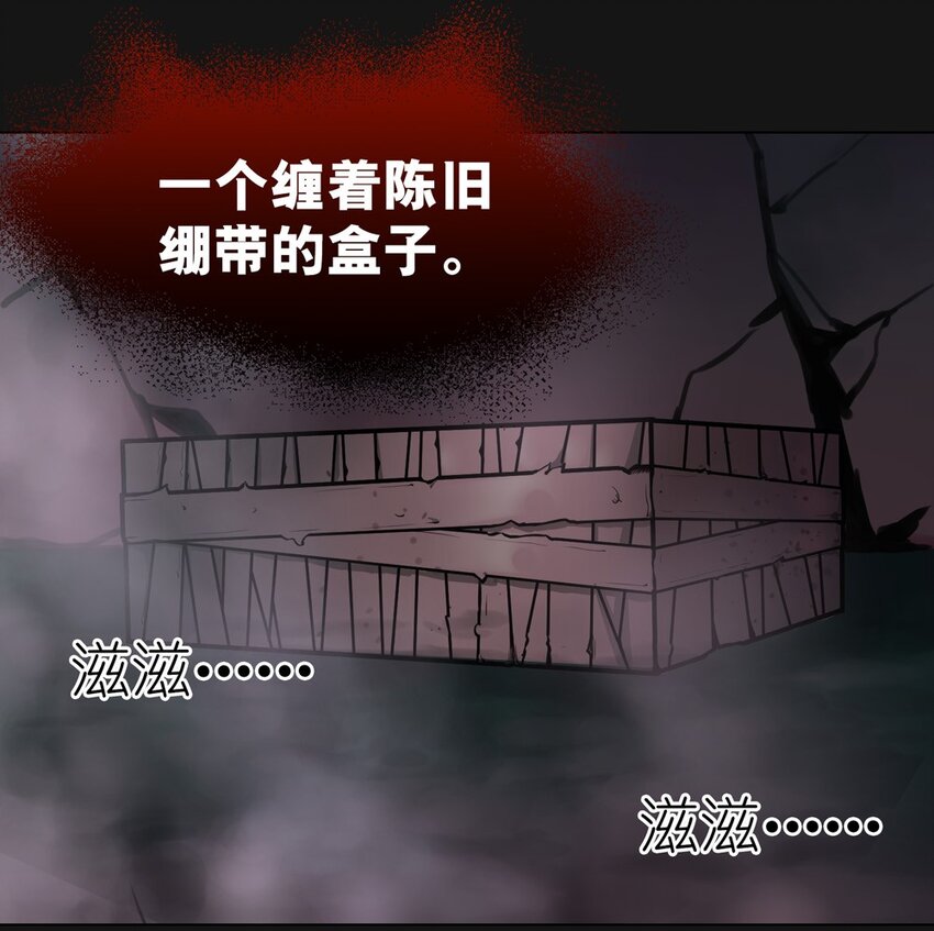 43 危机(1/2)-第43话