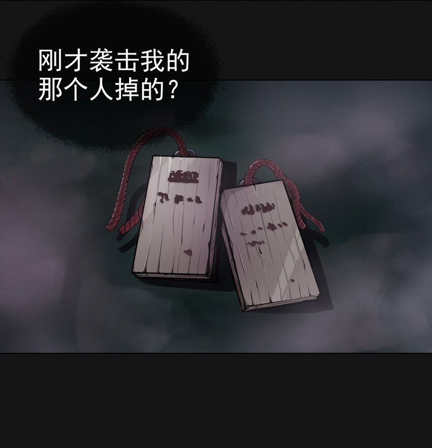 43 危机(1/2)-第43话
