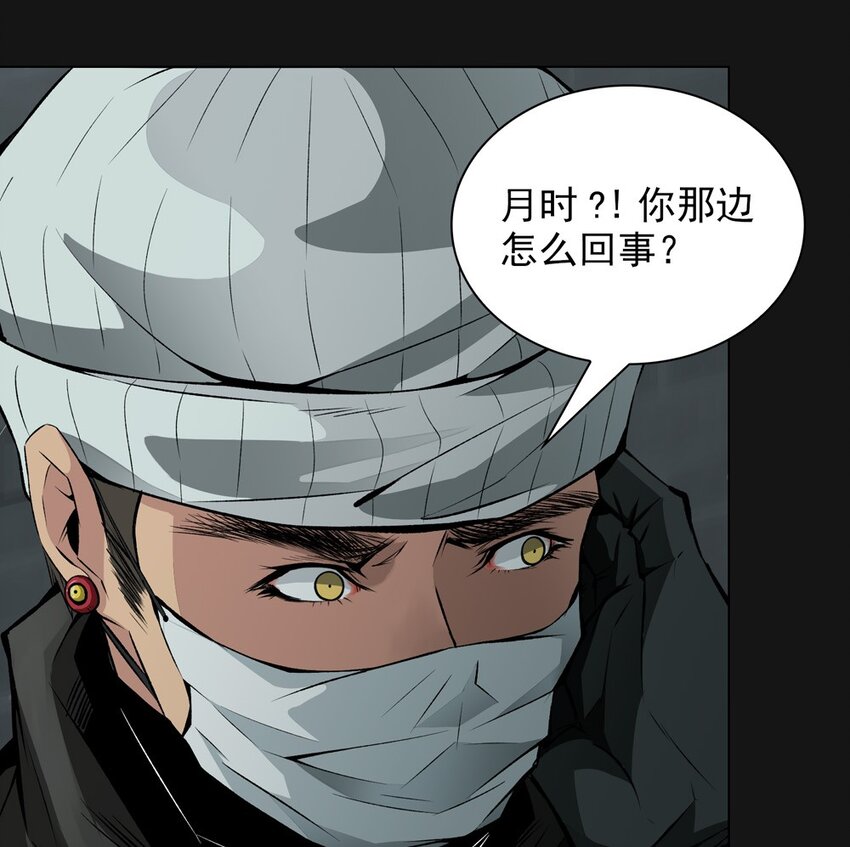 43 危机(1/2)-第43话