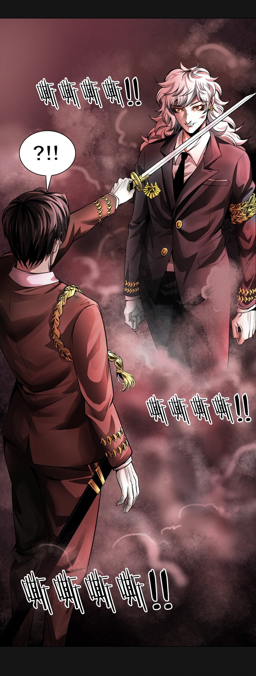 45 强大-第45话