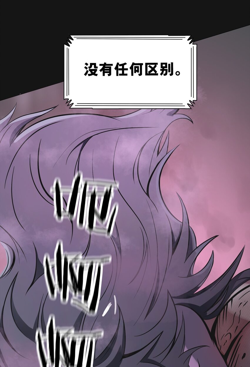 45 强大-第45话