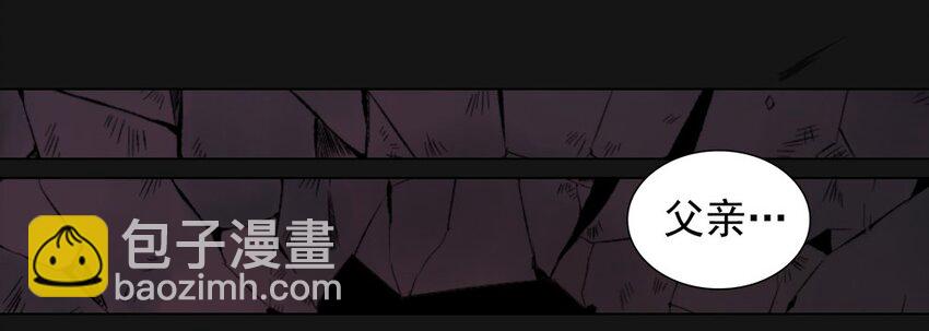 47 觉醒-第47话