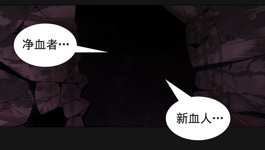 47 觉醒-第47话
