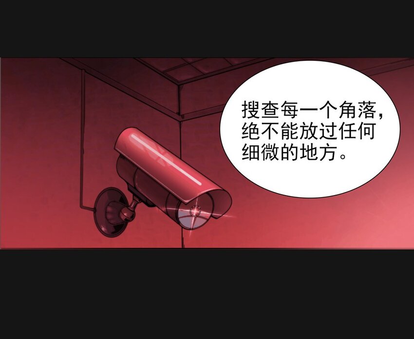 49 困难-第49话