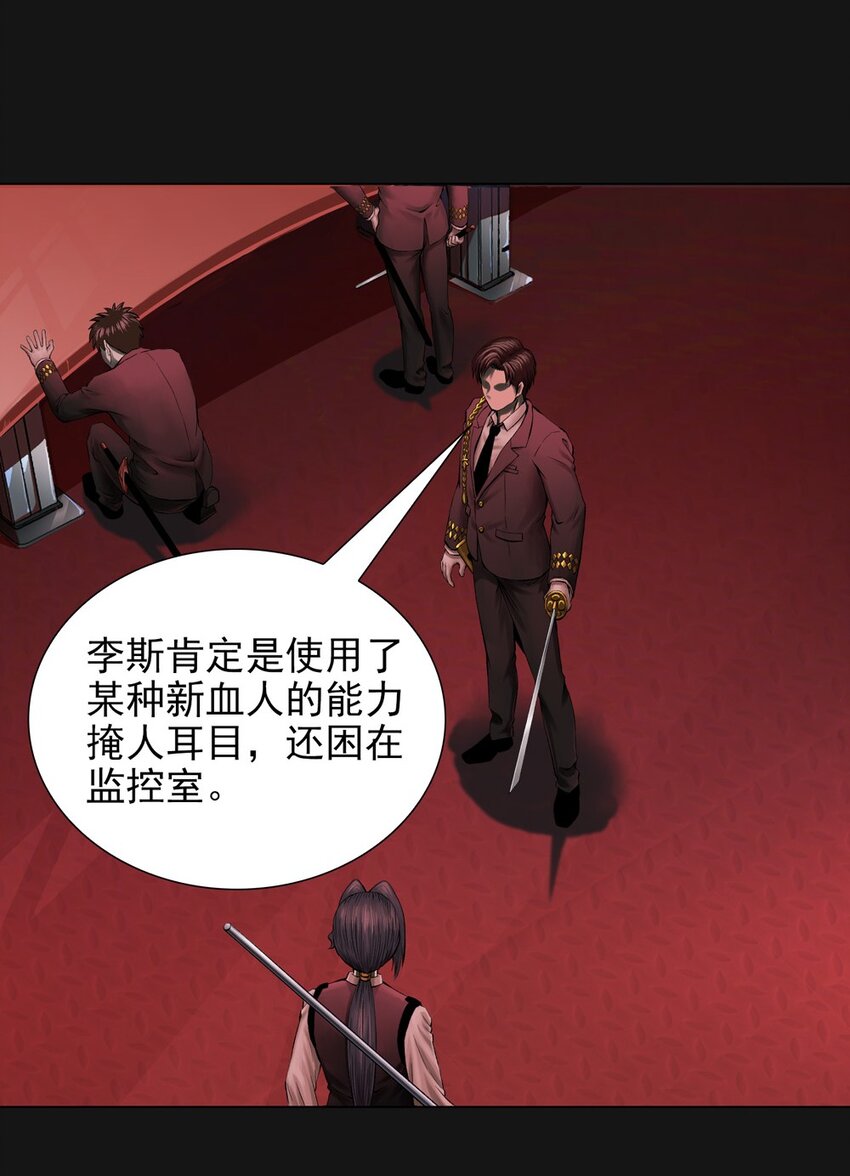 49 困难-第49话