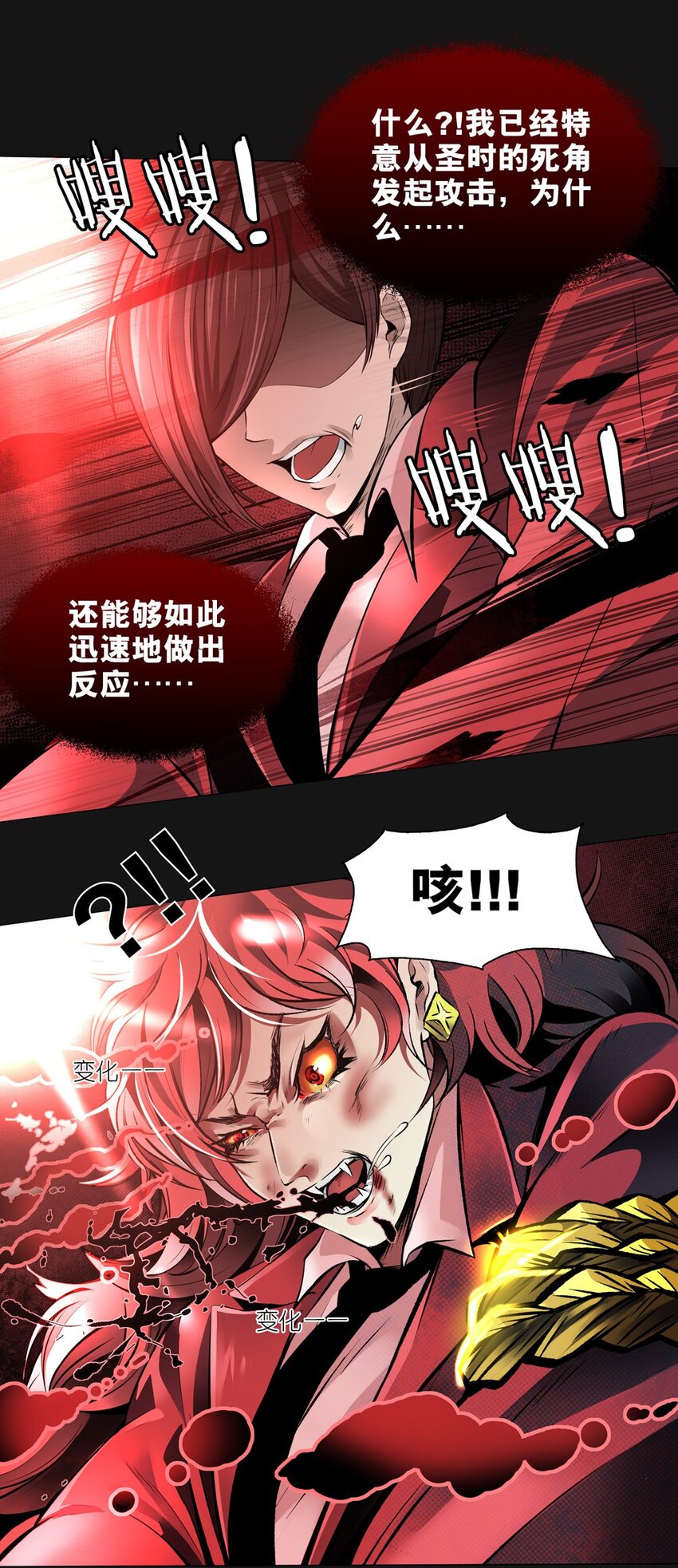 49 困难-第49话
