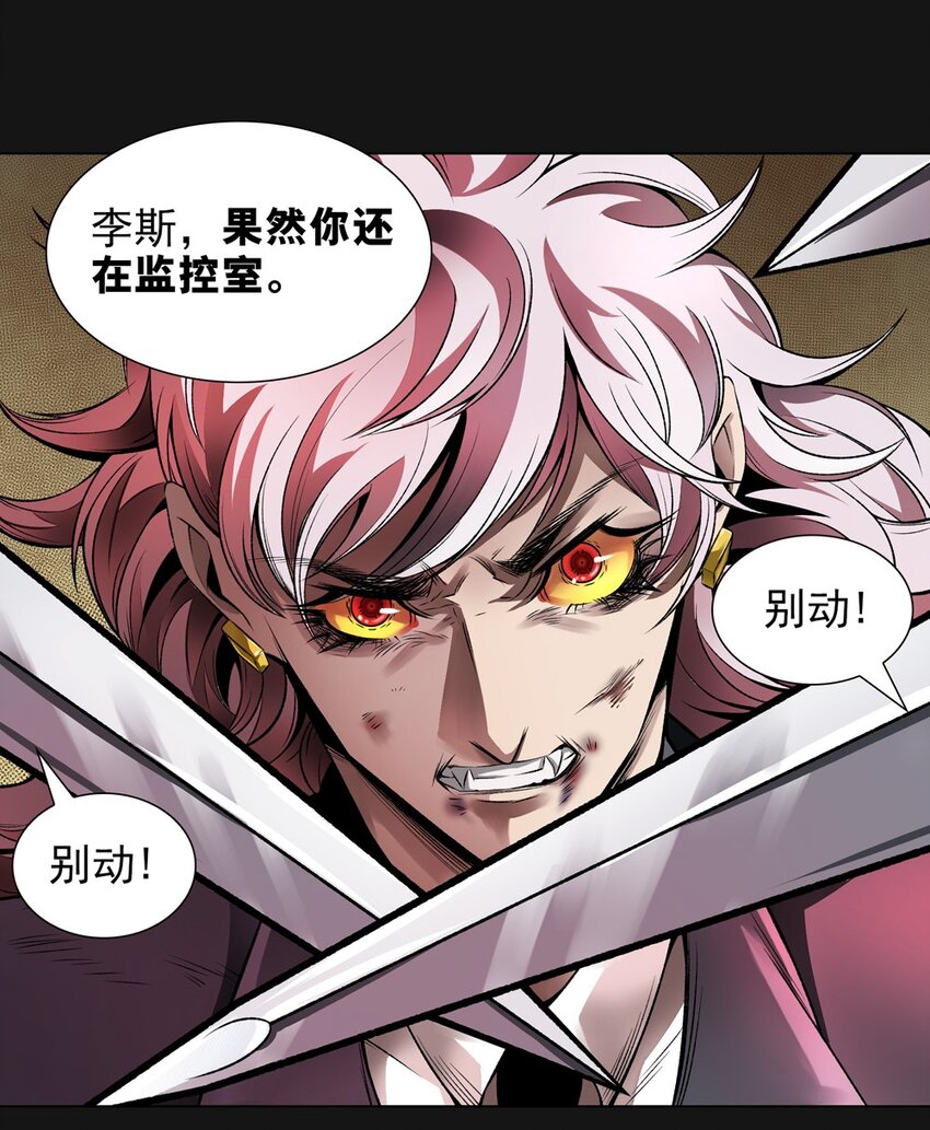 49 困难-第49话
