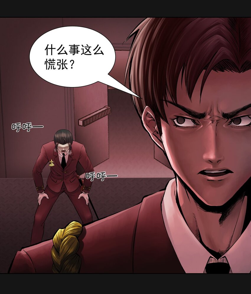 49 困难-第49话