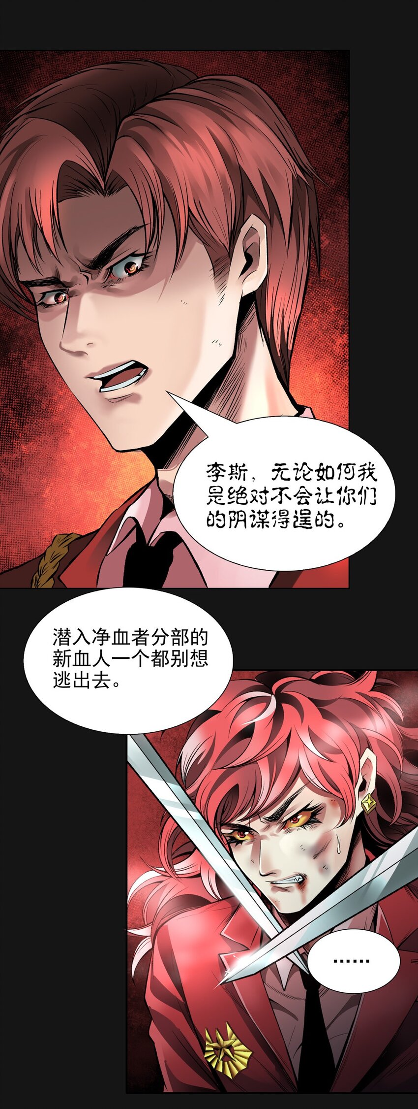49 困难-第49话