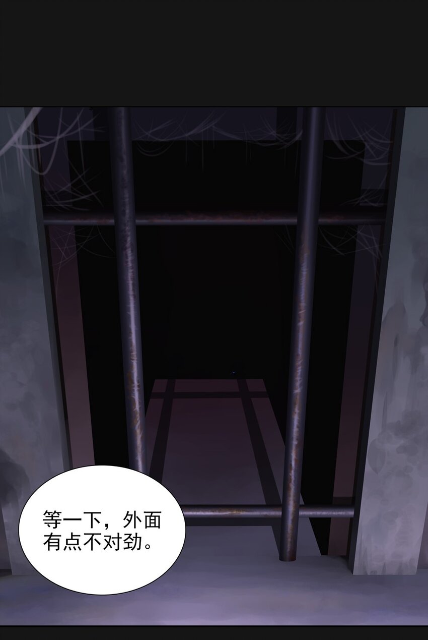 49 困难-第49话