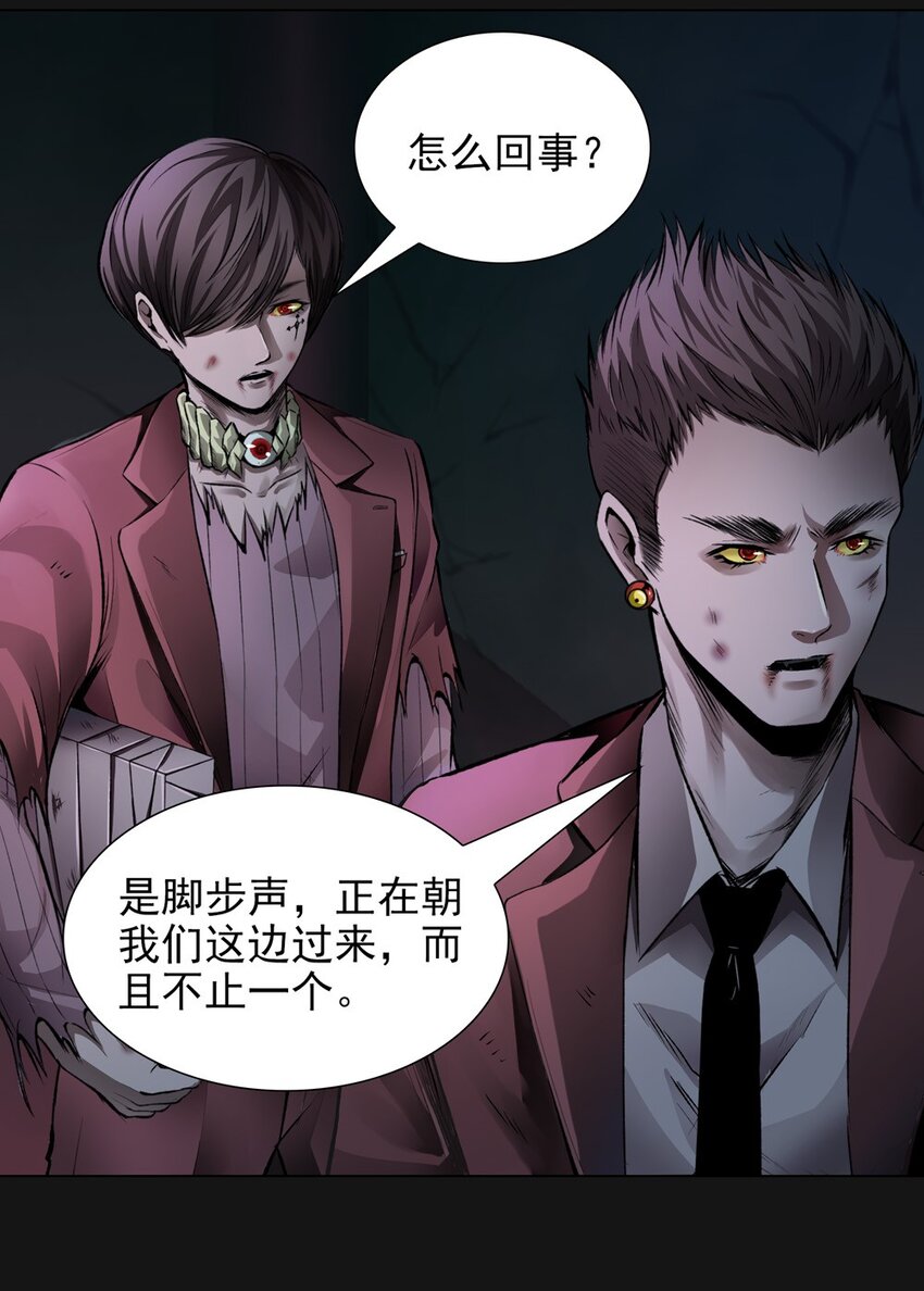 49 困难-第49话