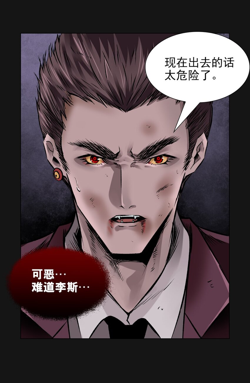 49 困难-第49话