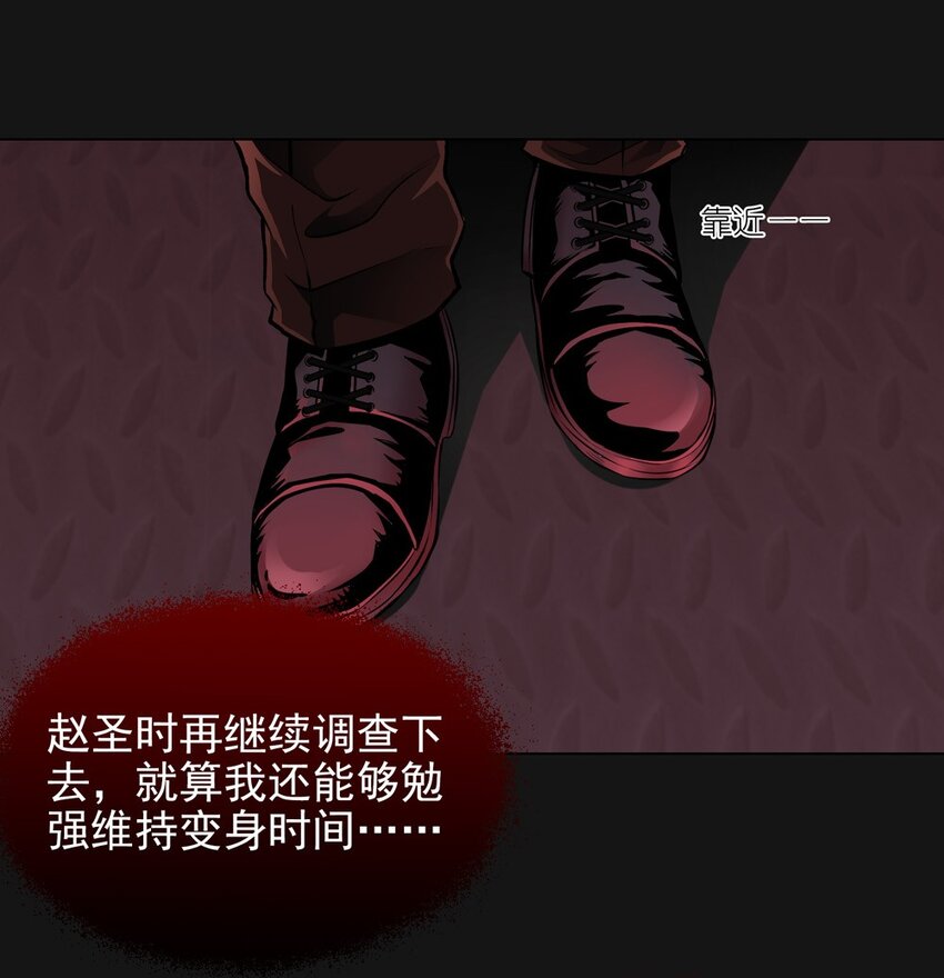 49 困难-第49话