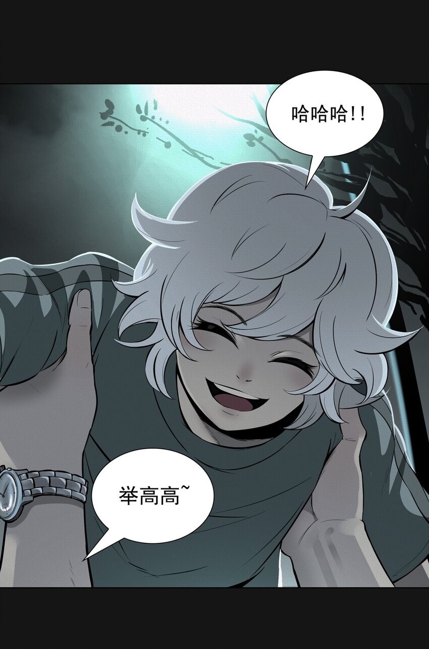 51 耳环-第51话