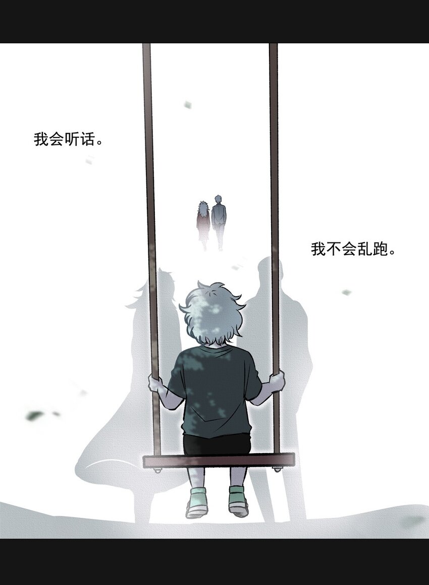 51 耳环-第51话