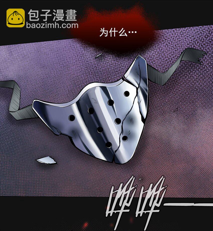 51 耳环-第51话