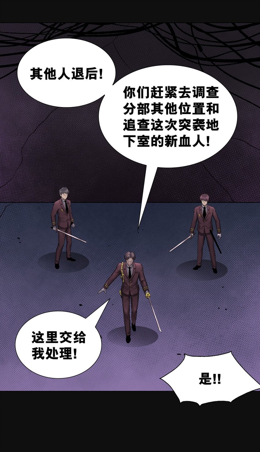 51 耳环-第51话