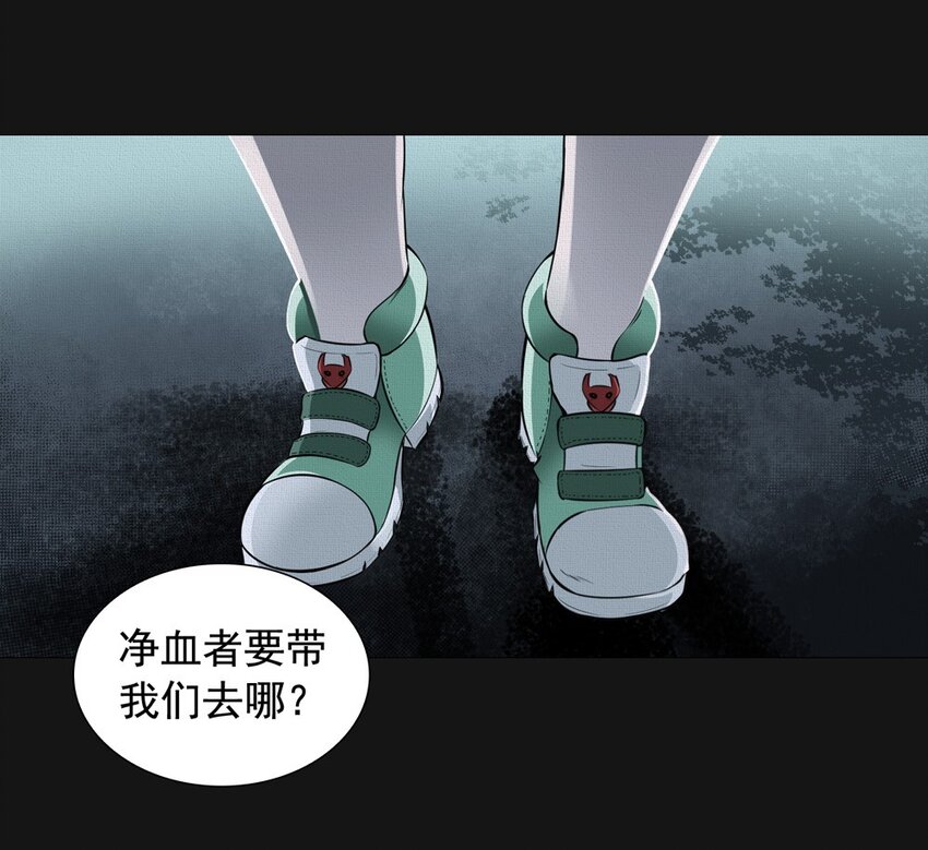 51 耳环-第51话