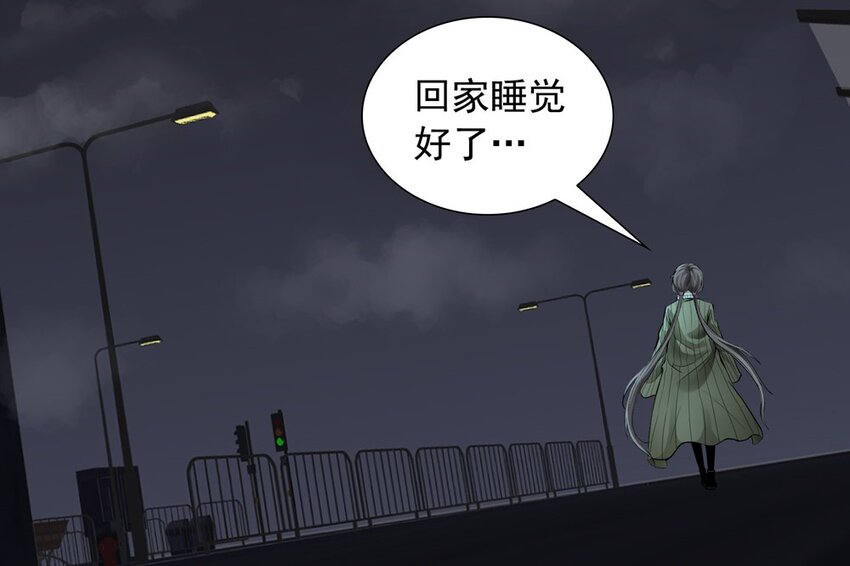 53 跟踪(1/2)-第53话