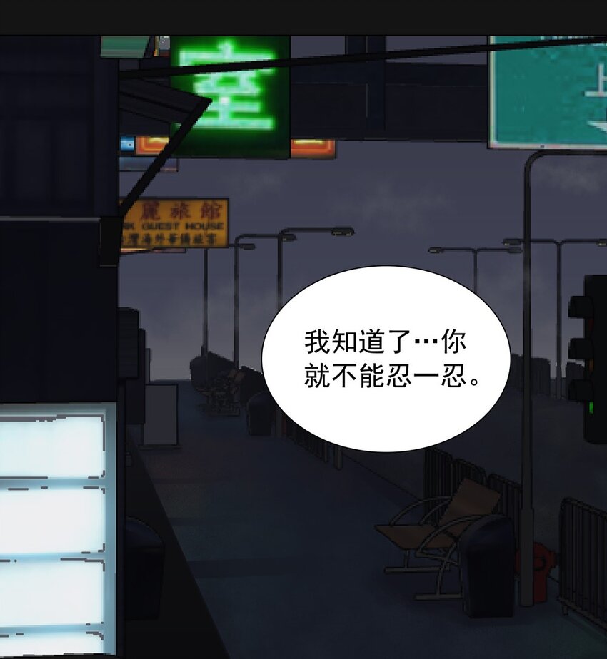 53 跟踪(1/2)-第53话